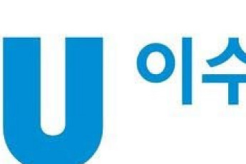 이수앱지스, 고셔병 치료제 ‘애브서틴’ 이집트 공급 계약…중동ㆍ북아프리카 공략 확대