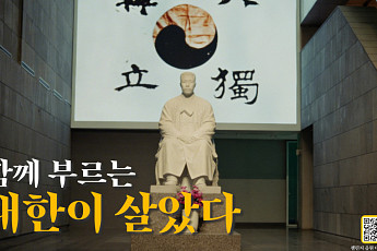 KB금융, '함께 부르는 대한이 살았다' 국민 참여 챌린지