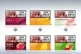 KT&G, ‘릴 에이블’ 전용스틱 3종 라인업 ‘에임’으로 통합