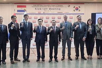 한전, 파라과이 송변전 마스터플랜 수립 나선다⋯중남미 진출 확대 기대