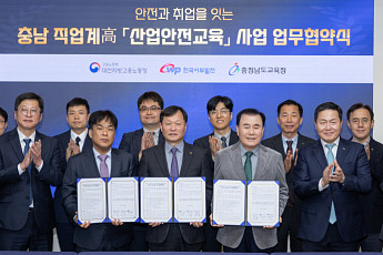 서부발전, 직업계고 학생 안전 위해 나선다⋯교육청·고용청과 협약