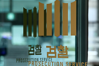 검찰, ‘미공개 정보 이용 혐의’ 레인보우로보틱스 압수수색