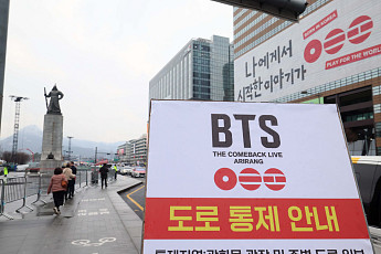 26만명 인파 관리 '비상'…정부·서울시 총동원령 