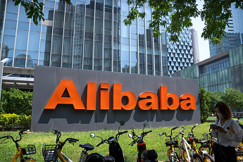 알리바바, 수요 급증에 AI 칩ㆍ서비스 가격 최대 34% 인상