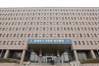 법무부, 교정공무원 국립묘지 안장 논의