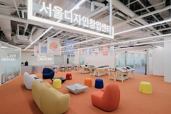 공실이 '청년 디자이너 요람'으로… 서울디자인재단, 창업센터 동대문캠퍼스 개소
