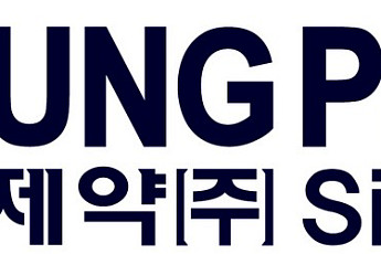 삼성제약, 부패방지·규범준수 ISO 인증 추진