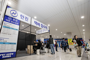 한진, ‘1500만 펫팸족’ 공략…2026 서울 펫쇼서 맞춤형 물류 솔루션 선봬
