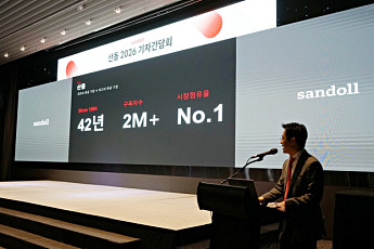 산돌, 2025년 매출 199억·영업이익 44억…창사 최대 실적
