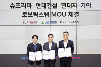 현대건설, 로봇이 관리하는 아파트 만든다⋯현대차ㆍ기아차와 협업