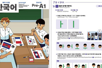 캄보디아 ‘1호 한국어 교원’ 11명 배출…정규학교 진출 첫걸음