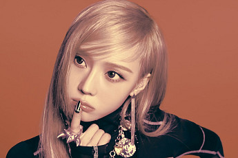 에스파 윈터, 삼성서울병원에 1억원 기부