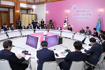 경총 “경사노위 출범…합리적 해결방안 도출 기대”