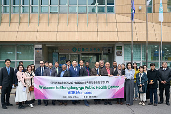 아시아개발은행 6개국이 찾은 강동구보건소…‘K-디지털 헬스케어’ 대표사례 공유