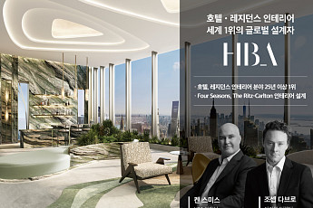 현대건설, ‘포시즌스 디자인’ HBA와 압구정3구역 협업