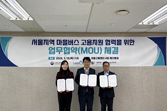 마을버스는 ‘활력’, 중장년 고용지원