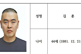 남양주 스토킹 살해범 신상공개…44세 김훈 증명사진