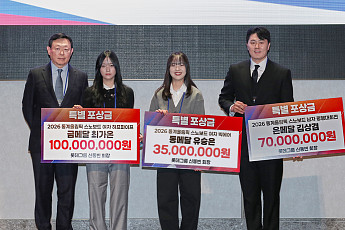 “설원의 영광, 끝까지 함께”…신동빈 회장, 스키·스노보드 국가대표팀에 특별격려금 사재 출연