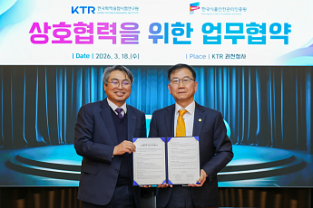 KTR, 조광페인트 도료에 '펫 에버케어' 인증