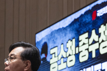 송언석 “공소청·중수청은 검찰폭파 악법…필리버스터로 저지”