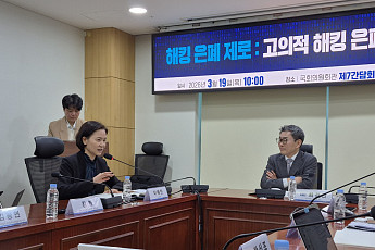 과태료 3000만원vs과징금 수천억…해킹 은폐 부추기는 역설