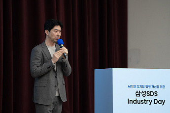 삼성SDS, 올해 첫 '인더스트리 데이'…AI 기반 디지털 행정 혁신 사례 제시