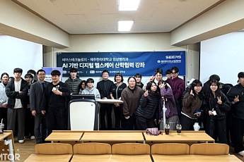 [BioS]씨어스, 제주한라대와 