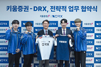 키움증권, e스포츠 구단 DRX 후원 업무협약