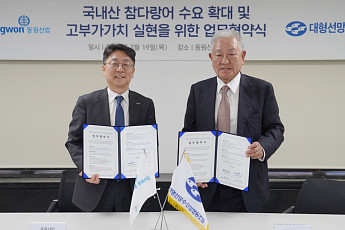 동원산업, 국내산 참다랑어 유통 체계 구축⋯80t 매입해 상품화