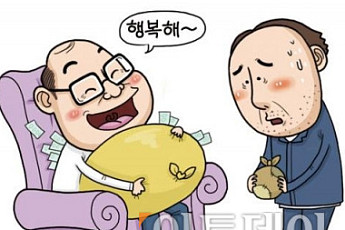 한국인 행복점수 세계 67위⋯2년 연속 하락세