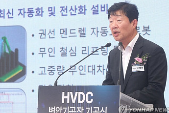 우태희 효성重 대표 “AI 기반으로 사업 경쟁력 강화”
