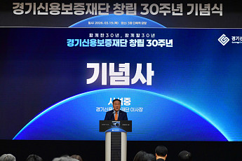 시석중 경기신보, 30년 만에 전국지도를 다시 썼다