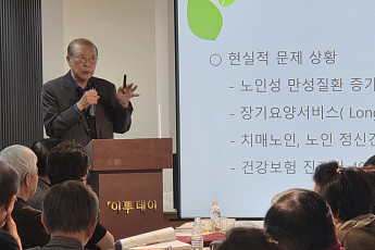 “노년이 좋아야 인생이 아름답다” ‘웰에이징 행복교실’ 개강