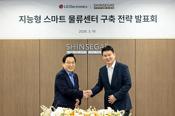 신세계면세점-LG전자, AI 기반 스마트 물류 시스템 도입해 고객 편의성↑