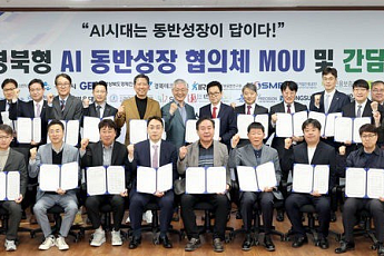 세아메카닉스, ‘K-경북형 AI 동반성장 협의체’ 출범…제조혁신 본격화