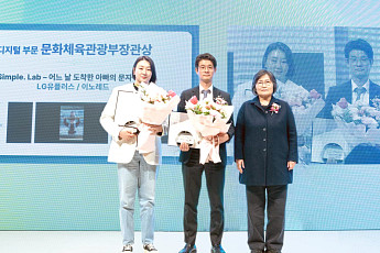 LG유플, '심플랩'으로  ‘소비자가 직접 뽑은 좋은 광고상’ 장관상