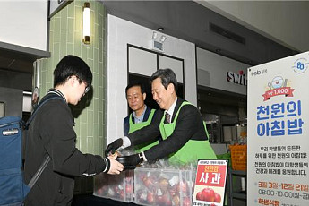 국민대, ‘천원의 아침밥’ 3주년 행사⋯총장·성북구청장 배식 참여