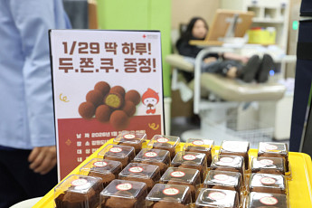 두쫀쿠 이벤트 끝나자 헌혈 ‘뚝’…혈액 수급 '빨간불'