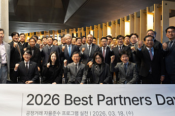 HDC현대산업개발, 베스트파트너스데이 개최···협력회사와 동반성장 강화