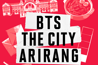 배민, 종로·중구 소규모 카페에 ‘BTS 더 시티 서울’ 음료 지원