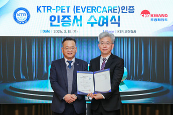 KTR, 조광페인트 도료에 '펫 에버케어' 인증