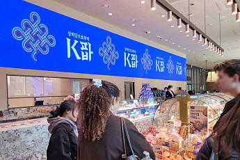 파리바게뜨, 한국 전통 재해석한 ‘K파바’ 특화 제품 선봬