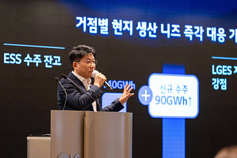 김동명 LG에너지솔루션 사장 “ESS·신사업 비중 2배 이상 확대”