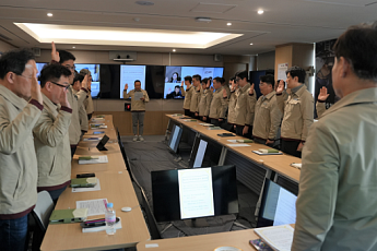 SR, 에너지절약 위한 비상경영체제 돌입