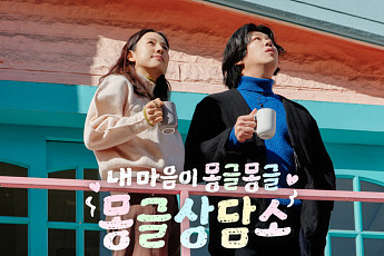 “당신 너무 예뻐”…이효리♥이상순, 14년차에도 달달 폭발