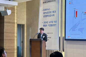 SK하이닉스 “소부장 테스트베드에 8600억 투자”…내년 5월 가동 목표