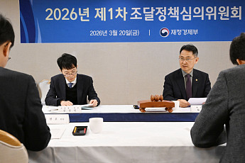 정부, 올해 혁신제품 공공구매 50%대 대폭 상향…공공계약 낙찰하한율 2%p↑