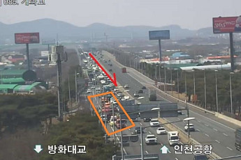 인천공항고속도로 개화터널 인근 차량 화재 발생