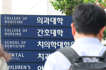“상위권 의대 재도전”⋯지방 의약학계열 3년간 1525명 이탈