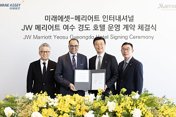미래에셋–JW 메리어트, 여수 경도에 호남권 최초 글로벌 5성 호텔 개발